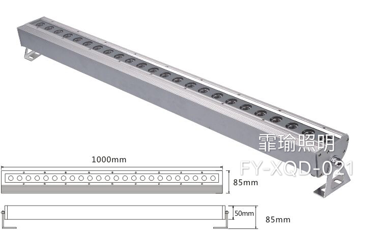 led大功率洗墙灯